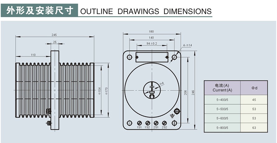 LMZ-10Q型電流互感器外形及安裝尺寸