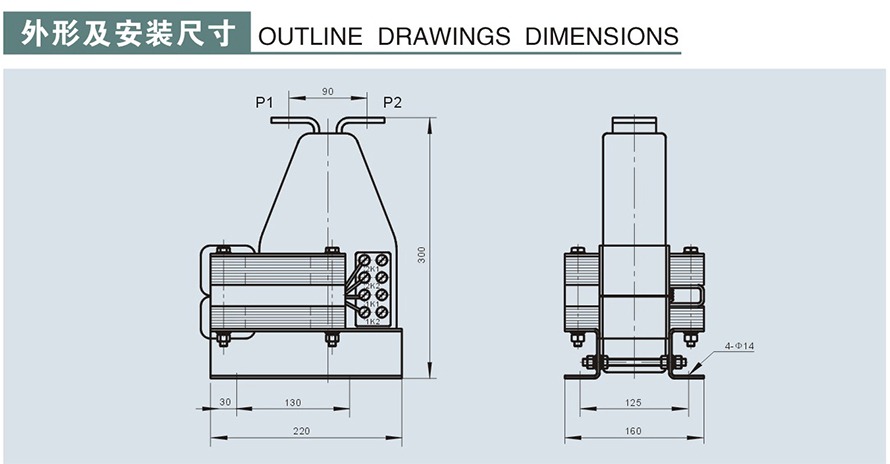 LQJC-10型電流互感器外形及安裝尺寸