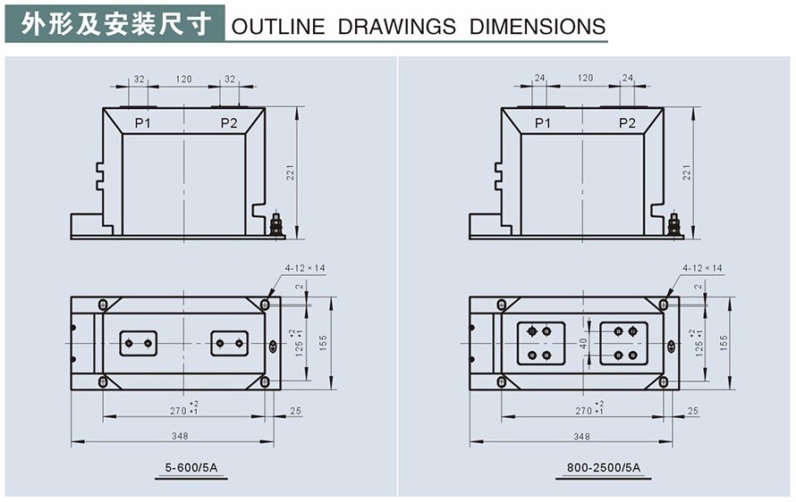 LZZBJ9-10型電流互感器外形及安裝尺寸