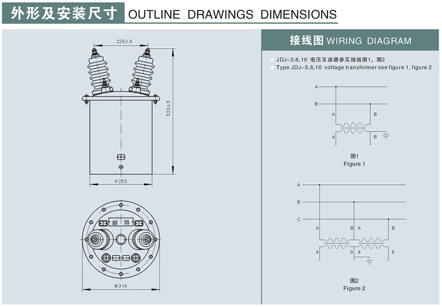 JDJ-6,10型電壓互感器外形及安裝尺寸