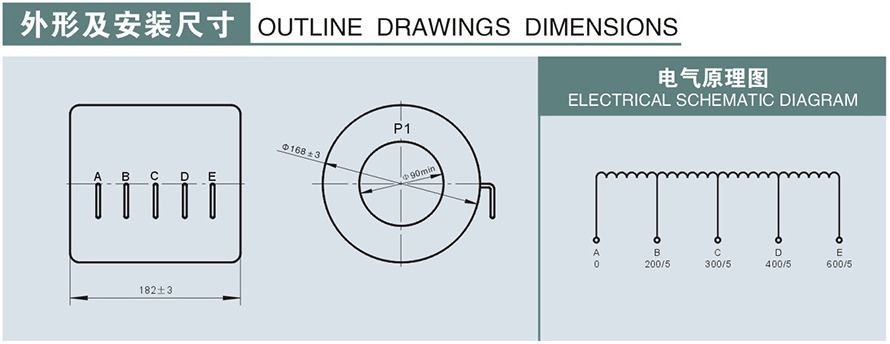 LR(D)-35型電流互感器外形及安裝尺寸