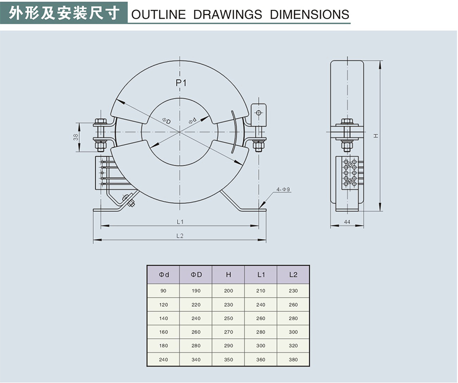 DT-2型零序電流互感器外形及安裝尺寸