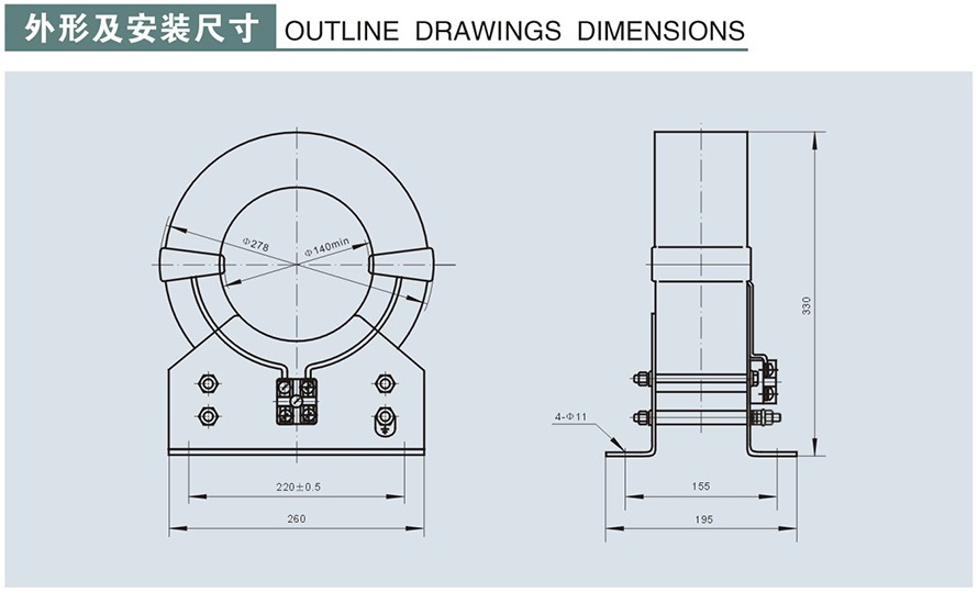 LJ-2型零序電流互感器外形及安裝尺寸