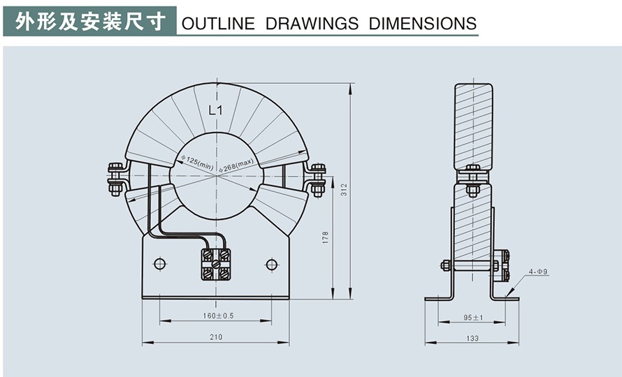 LJK-φ120型零序電流互感器外形及安裝尺寸