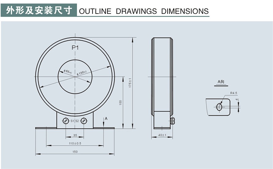 LJZ-φ65型零序電流互感器外形及安裝尺寸